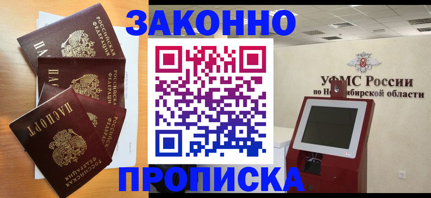 форма 3 в Горняке